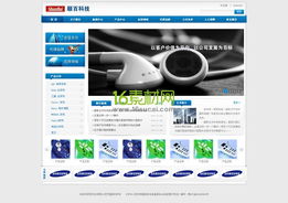 順百科技 引領未來，智造卓越——專業(yè)電子產品與計算機科技解決方案