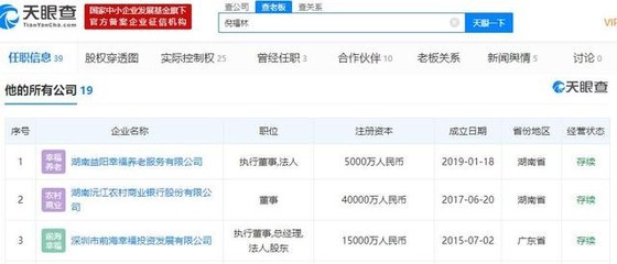 七旬富豪的多面人生 實業帝國與情感糾葛背后的資本密碼