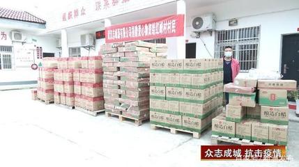 疫情無(wú)情人有情 凝心聚力暖人心——食用農(nóng)產(chǎn)品批發(fā)行業(yè)的戰(zhàn)“疫”擔(dān)當(dāng)